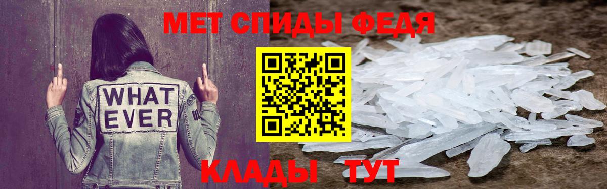 Сатка  Amphetamine Premium  Вход с VPN 