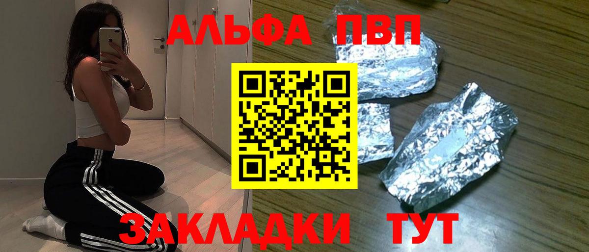 A PVP СК  Вход с VPN  APVP СК  APVP  Сатка 