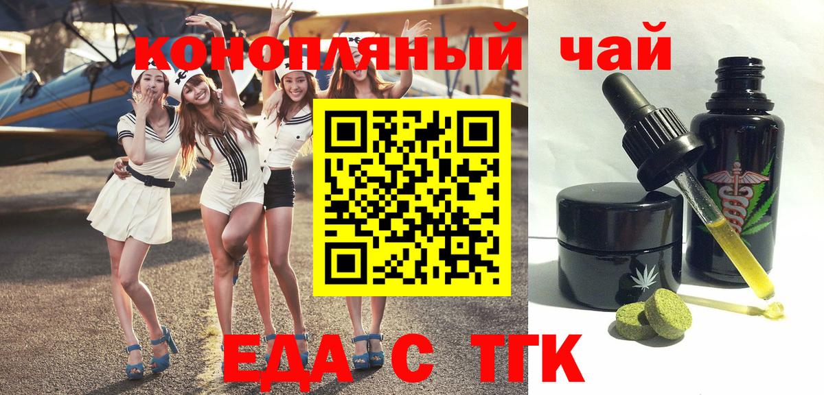 Canna-Cookies марихуана  Вход с VPN  Сатка 