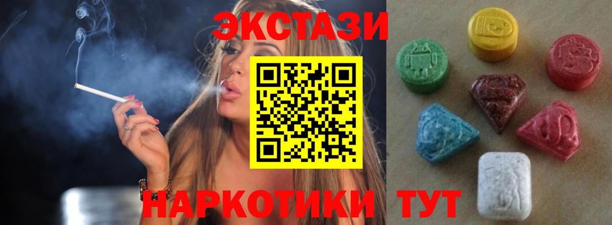 Ecstasy диски  Экстази mix  Экстази  Сатка  Вход с VPN 