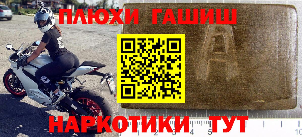 Гашиш Ice-O-Lator  Гашиш убойный  Вход с VPN  Сатка 