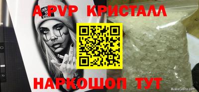 мефедрон Рузаевка