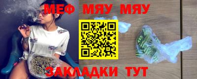 прущая мука Рязань