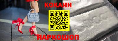 мефедрон Рузаевка