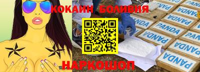 Альфа ПВП Рыбинск