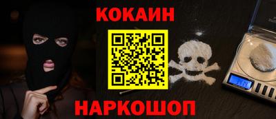 мефедрон Рузаевка