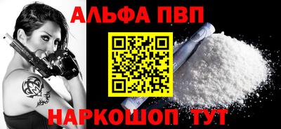 мефедрон Рузаевка