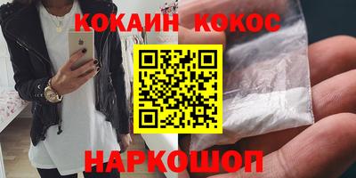 мефедрон Рузаевка