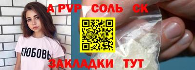 мефедрон Рузаевка