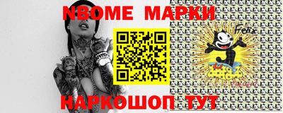 Альфа ПВП Рыбинск