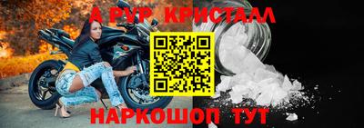 мефедрон Рузаевка