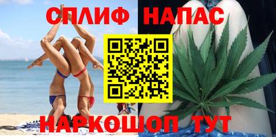 мефедрон Рузаевка
