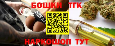 мефедрон Рузаевка