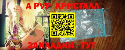 мефедрон Рузаевка
