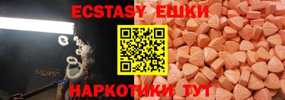 Альфа ПВП Рыбинск