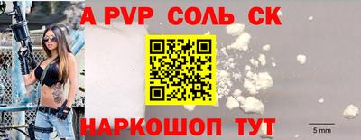 Альфа ПВП Рыбинск