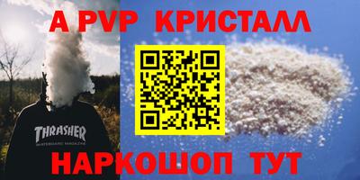 мефедрон Рузаевка