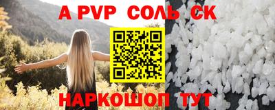 мефедрон Рузаевка