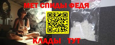 мефедрон Рузаевка
