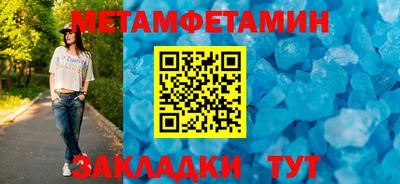 Альфа ПВП Рыбинск