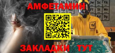 мефедрон Рузаевка