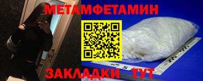 мефедрон Рузаевка