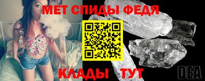 мефедрон Рузаевка