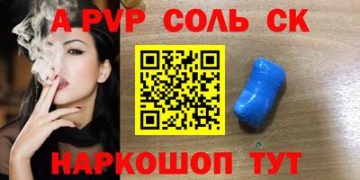 прущая мука Рязань