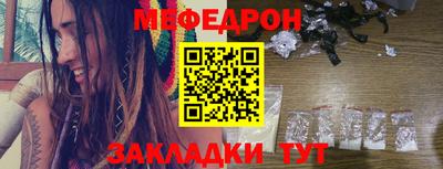 прущая мука Рязань