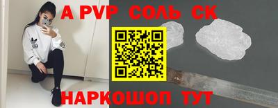 мефедрон Рузаевка