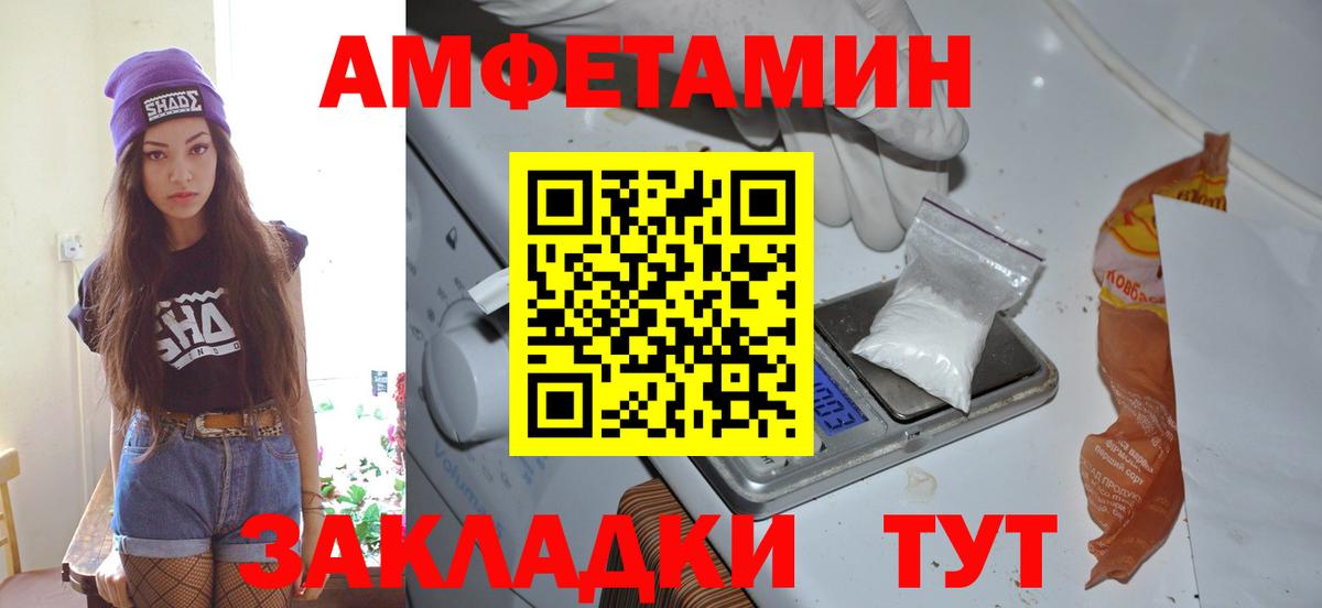 МЕТАМФЕТАМИН пудра  МЕТАМФЕТАМИН пудра  Вход с VPN  Сатка 