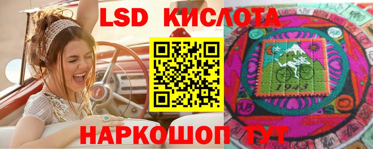Марки N-bome 1,8мг Сатка