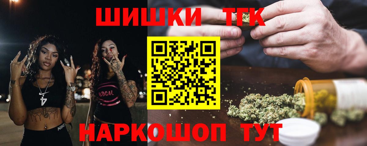 Конопля SATIVA & INDICA  Канабис White Widow  Сатка  МАРИХУАНА VHQ  Вход с VPN 